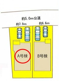 東浦町森岡下今池1-53　A号棟