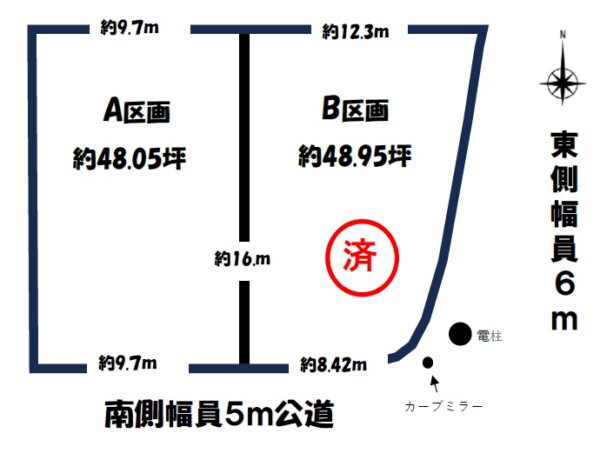 東浦町下今池1-63【A区画】