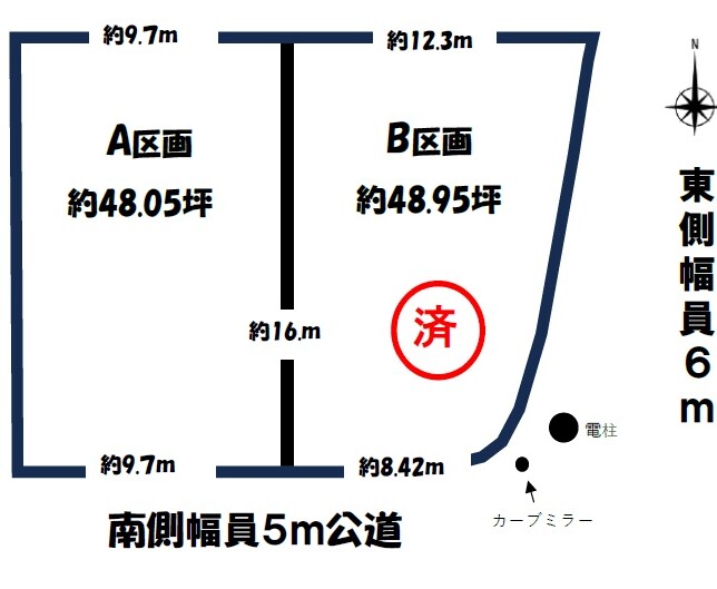 東浦町下今池1-63【A区画】