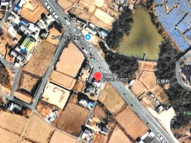 半田市石塚町4丁目